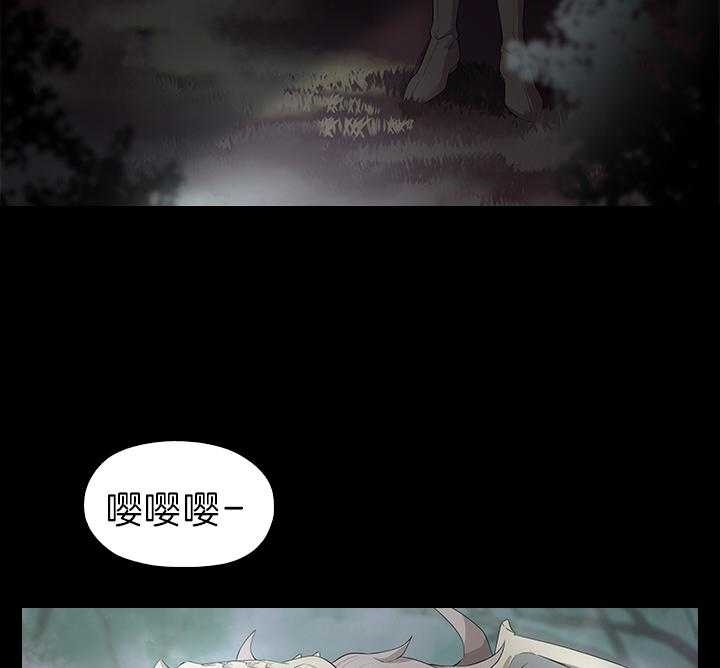 《你爸爸是谁?(番外)》第84话 第16页