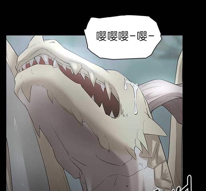 《你爸爸是谁?(番外)》第84话 第19页