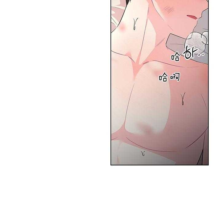 《你爸爸是谁?(番外)》第84话 第2页
