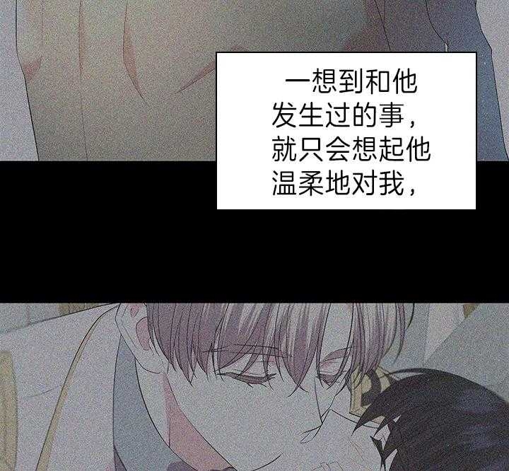 《你爸爸是谁?(番外)》第84话 第35页