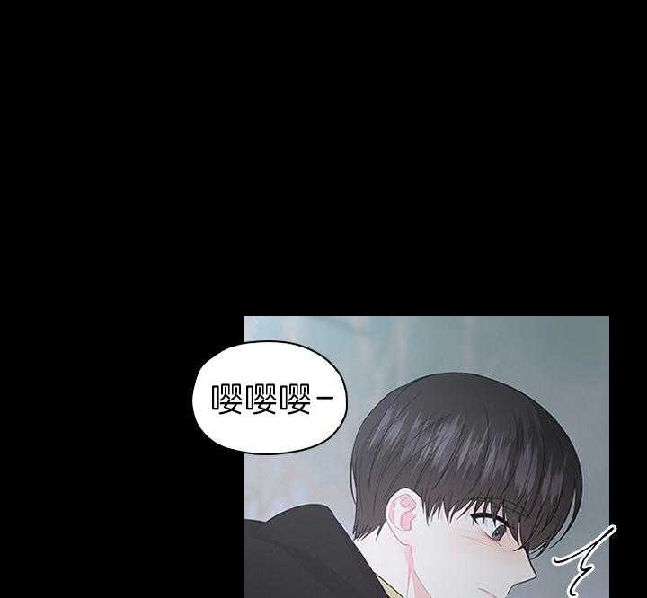 《你爸爸是谁?(番外)》第84话 第45页