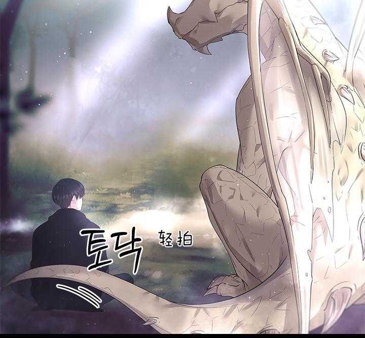 《你爸爸是谁?(番外)》第84话 第47页