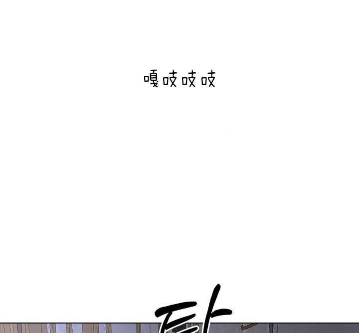 《你爸爸是谁?(番外)》第84话 第52页