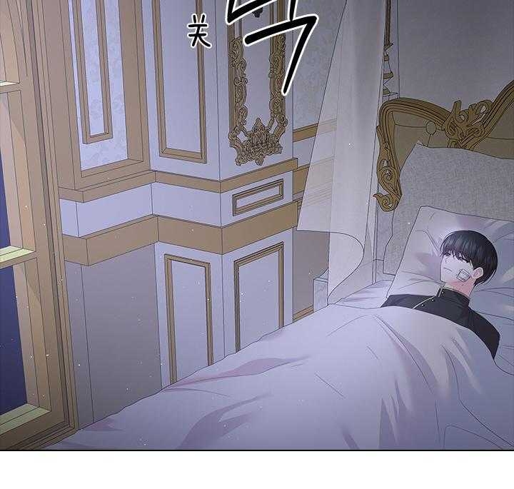 《你爸爸是谁?(番外)》第84话 第53页