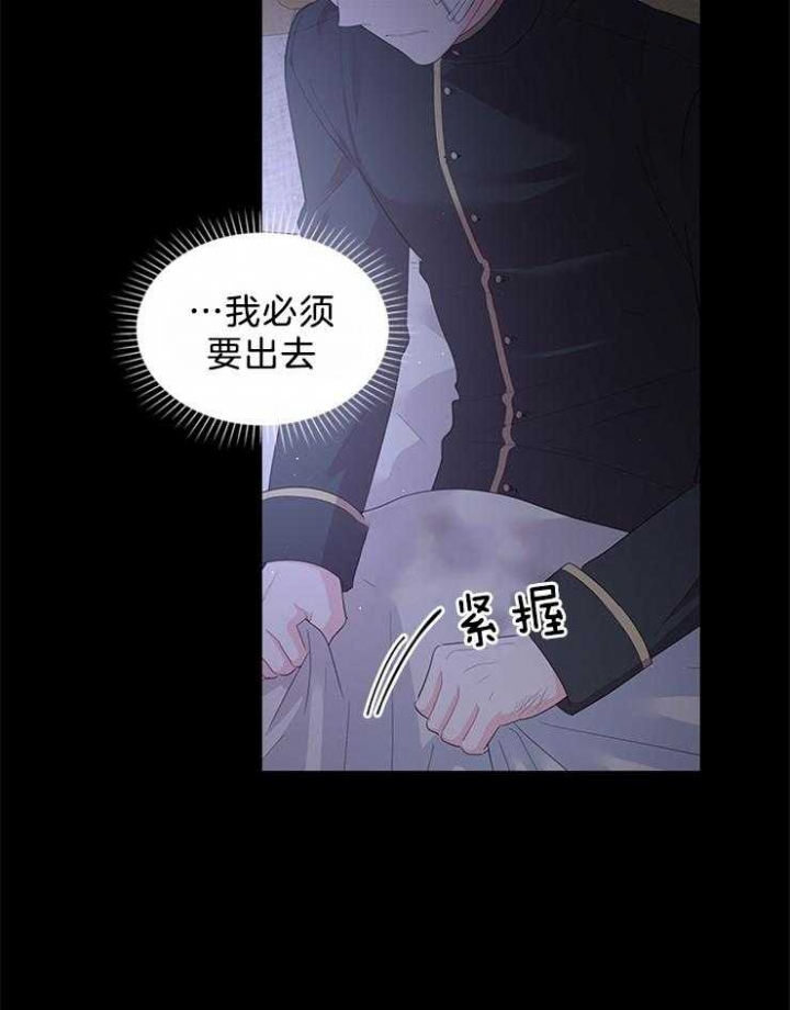 《你爸爸是谁?(番外)》第85话 第10页