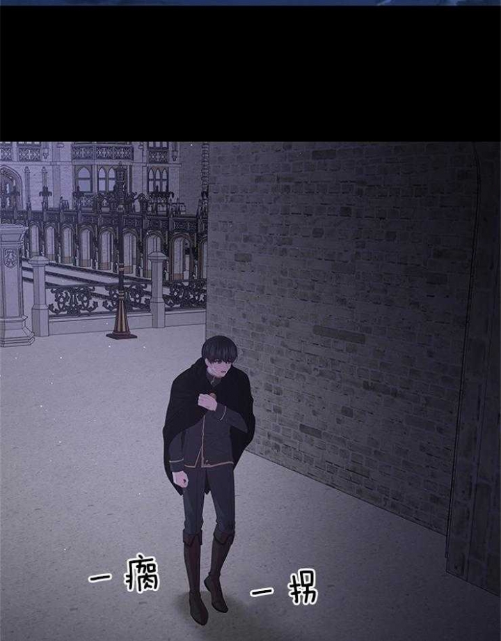《你爸爸是谁?(番外)》第85话 第14页