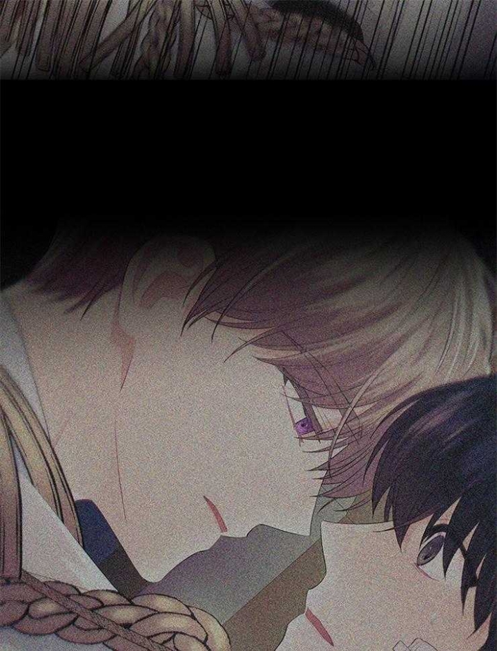 《你爸爸是谁?(番外)》第85话 第17页