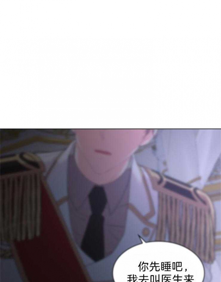 《你爸爸是谁?(番外)》第85话 第1页