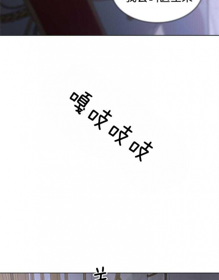 《你爸爸是谁?(番外)》第85话 第2页