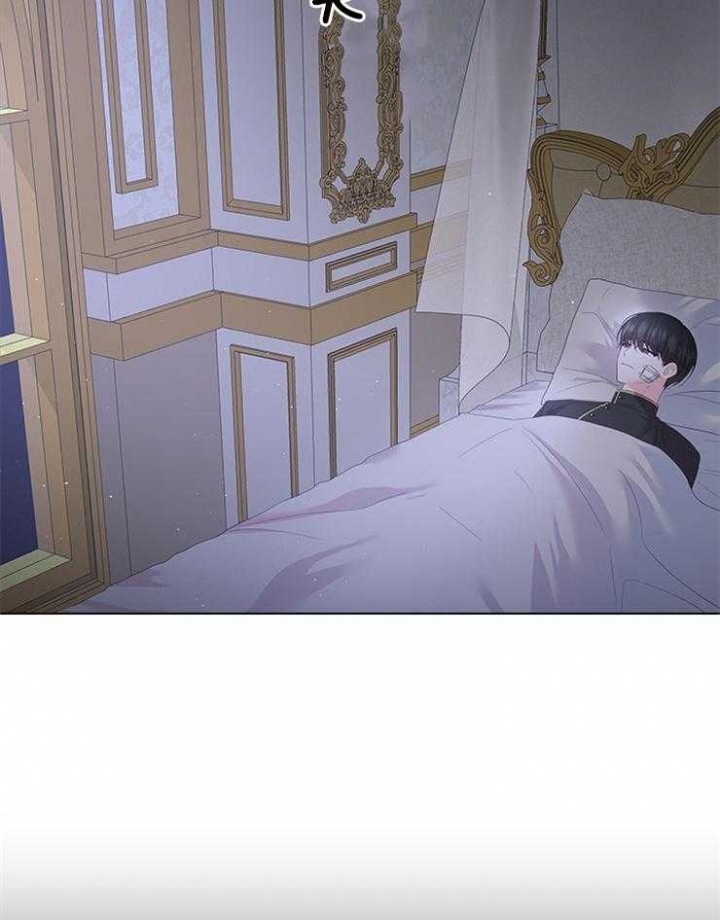 《你爸爸是谁?(番外)》第85话 第3页