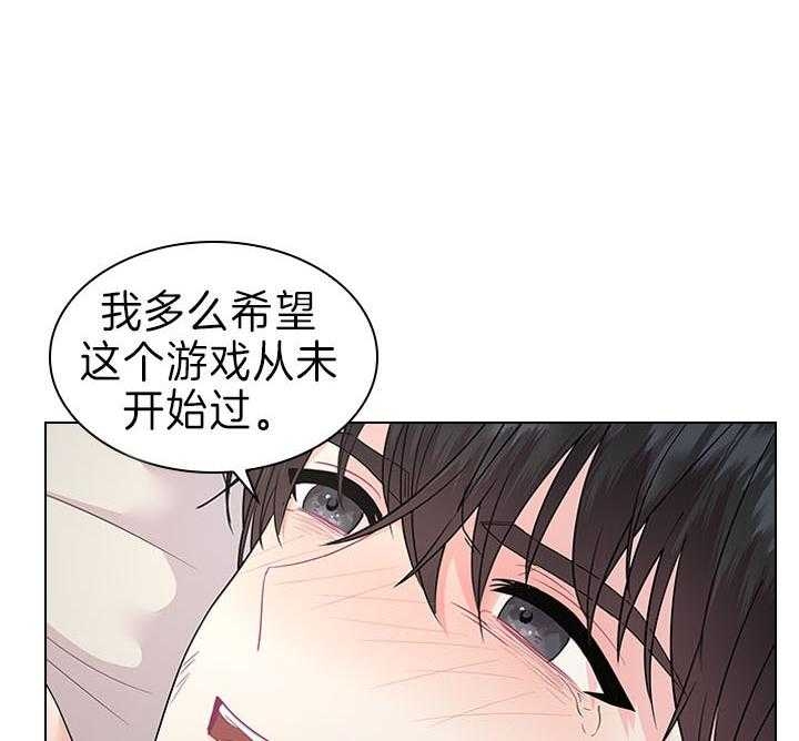 《你爸爸是谁?(番外)》第82话 第11页