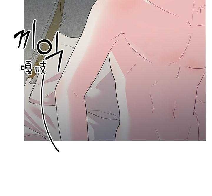 《你爸爸是谁?(番外)》第82话 第15页