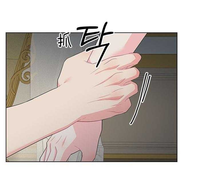 《你爸爸是谁?(番外)》第82话 第16页