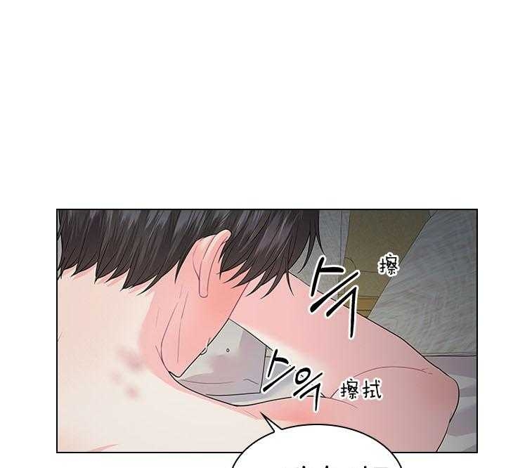 《你爸爸是谁?(番外)》第82话 第1页