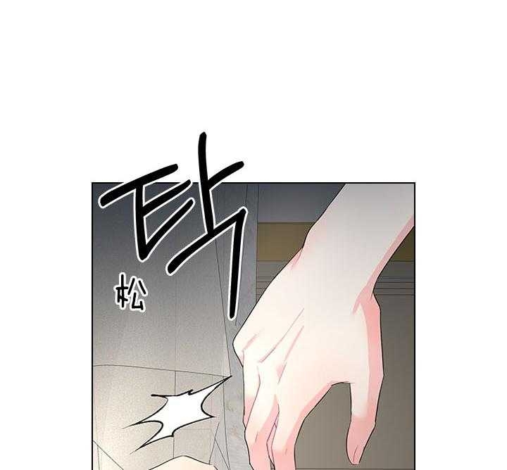 《你爸爸是谁?(番外)》第82话 第20页