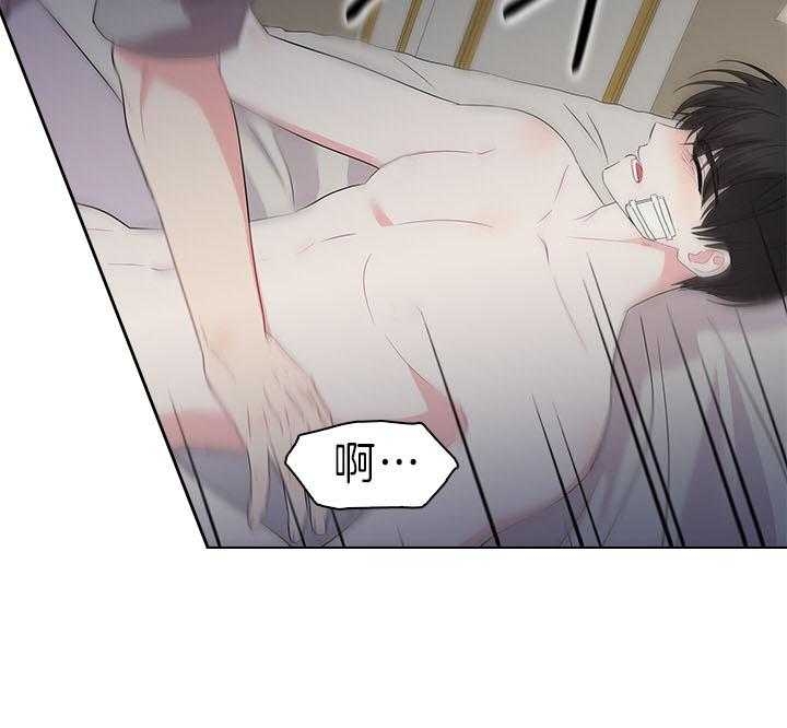 《你爸爸是谁?(番外)》第82话 第27页