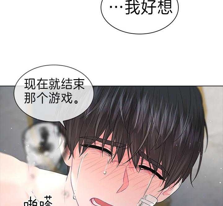 《你爸爸是谁?(番外)》第82话 第2页