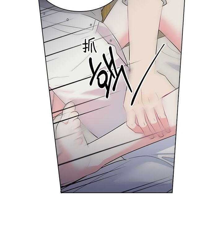 《你爸爸是谁?(番外)》第82话 第31页