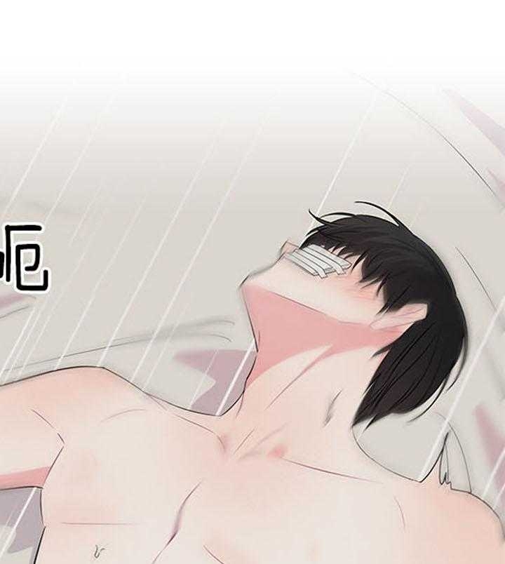 《你爸爸是谁?(番外)》第82话 第32页