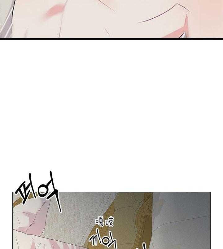 《你爸爸是谁?(番外)》第82话 第33页