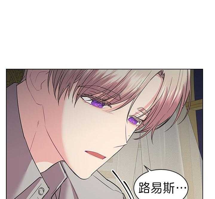 《你爸爸是谁?(番外)》第82话 第36页