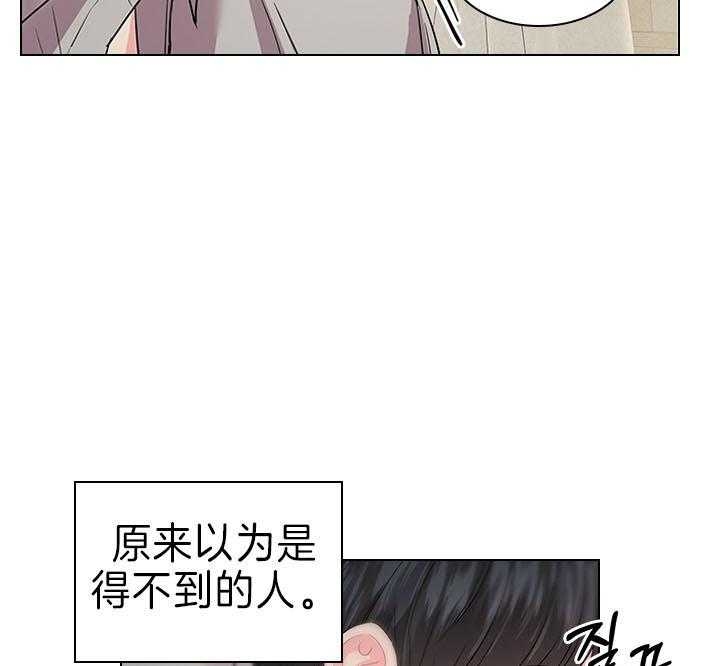 《你爸爸是谁?(番外)》第82话 第37页