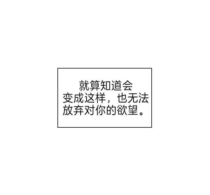 《你爸爸是谁?(番外)》第82话 第41页