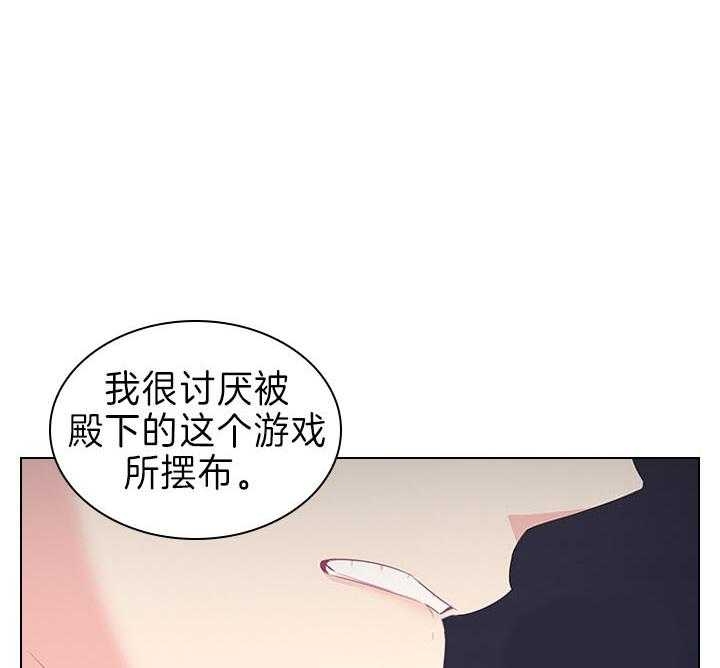 《你爸爸是谁?(番外)》第82话 第8页