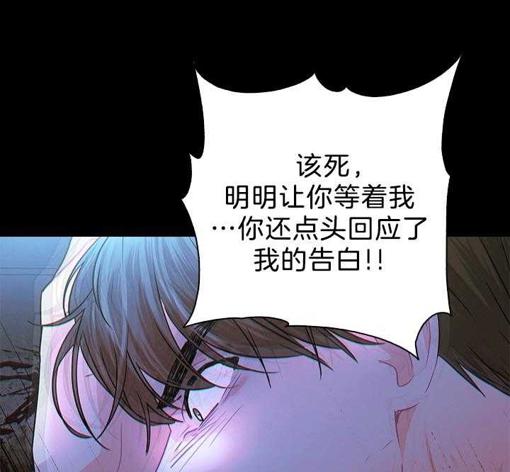《你爸爸是谁?(番外)》第90话 第12页
