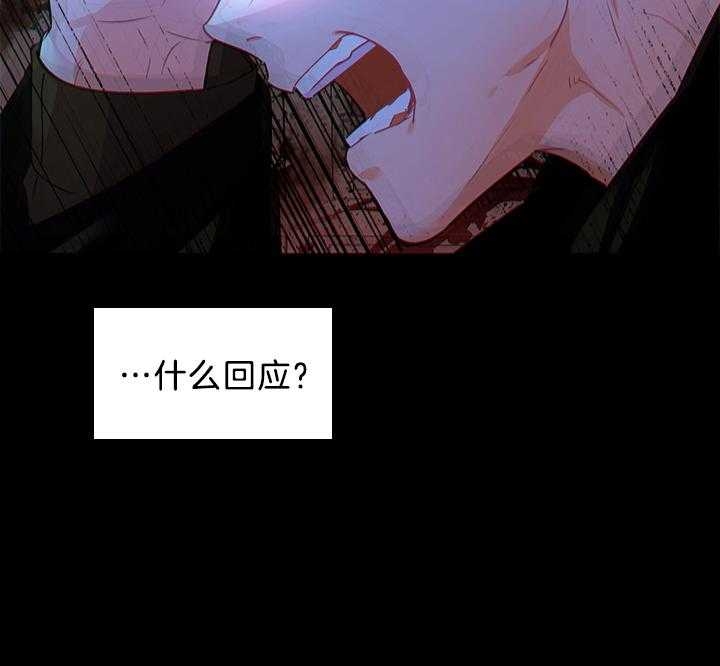 《你爸爸是谁?(番外)》第90话 第13页