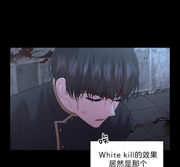 《你爸爸是谁?(番外)》第90话 第14页