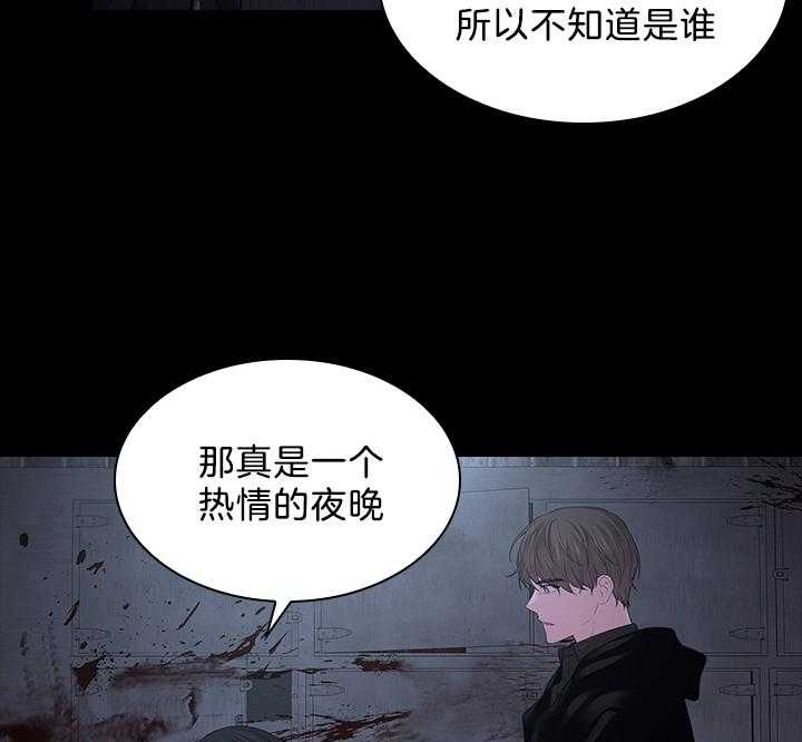 《你爸爸是谁?(番外)》第90话 第21页