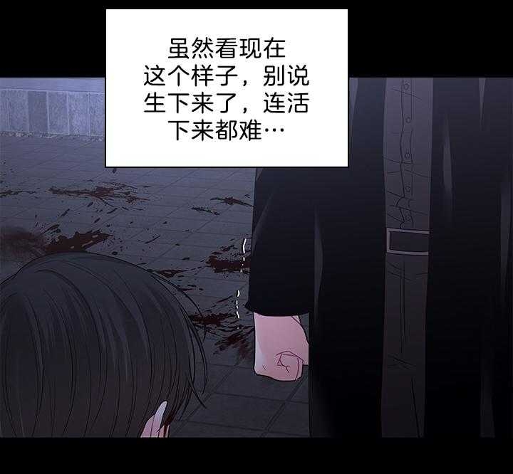 《你爸爸是谁?(番外)》第90话 第25页