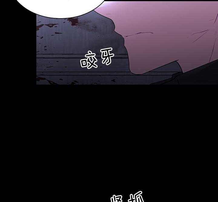 《你爸爸是谁?(番外)》第90话 第28页