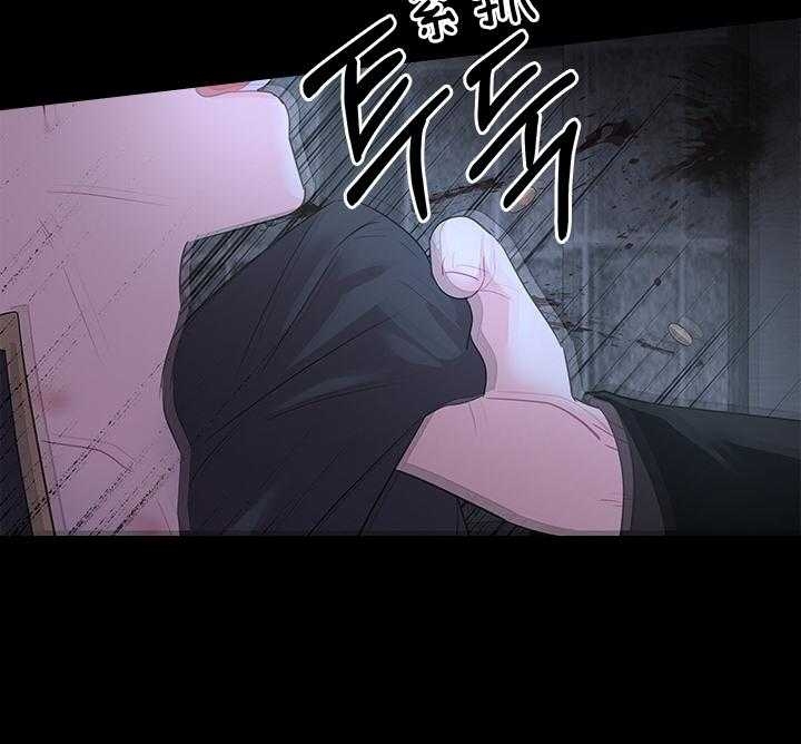 《你爸爸是谁?(番外)》第90话 第29页