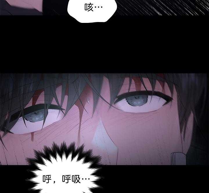 《你爸爸是谁?(番外)》第90话 第31页