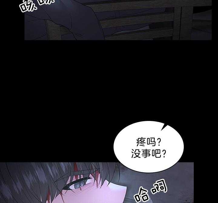 《你爸爸是谁?(番外)》第90话 第35页