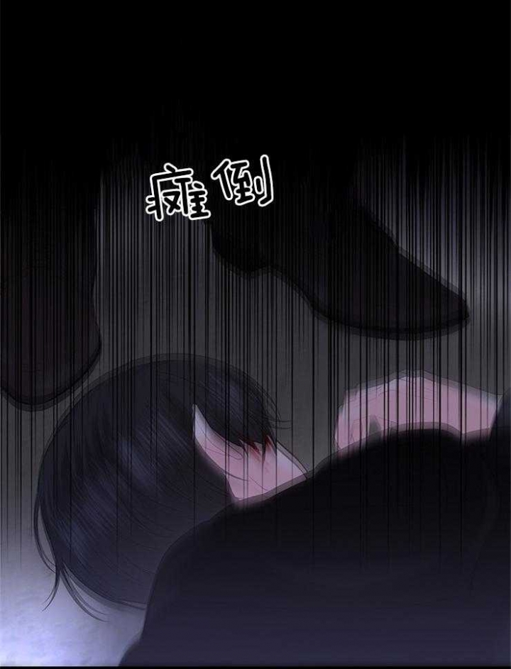 《你爸爸是谁?(番外)》第86话 第10页