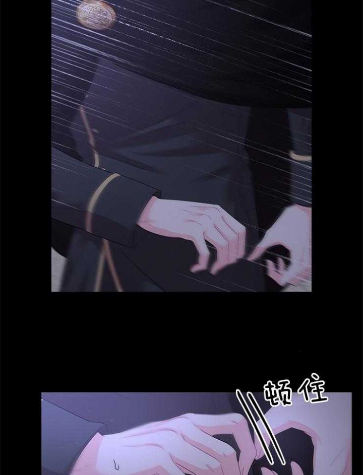 《你爸爸是谁?(番外)》第86话 第2页