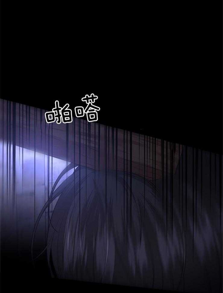 《你爸爸是谁?(番外)》第86话 第6页