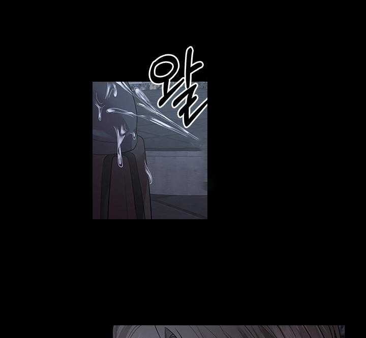 《你爸爸是谁?(番外)》第89话 第11页