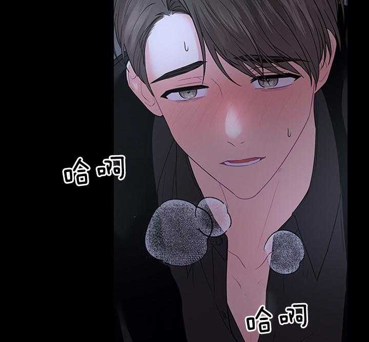 《你爸爸是谁?(番外)》第89话 第12页