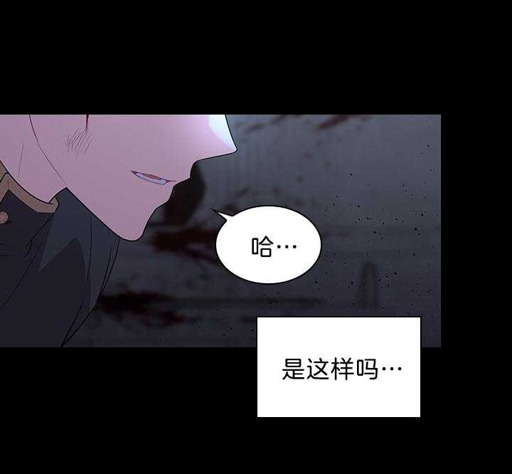 《你爸爸是谁?(番外)》第89话 第1页