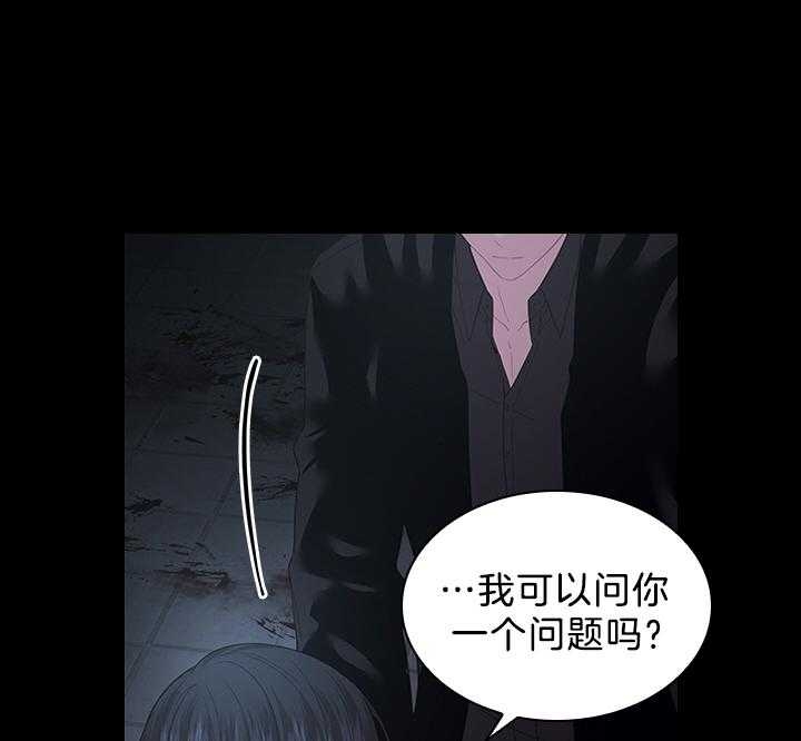 《你爸爸是谁?(番外)》第89话 第22页