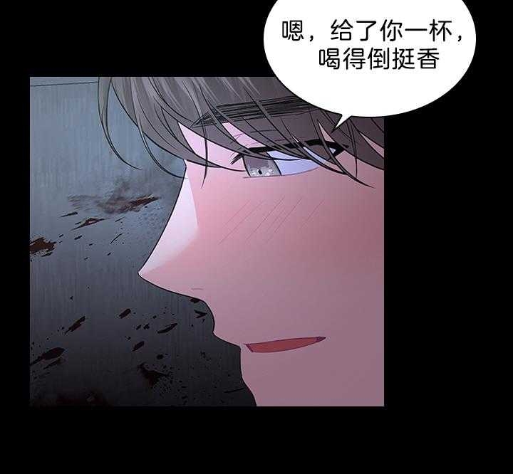 《你爸爸是谁?(番外)》第89话 第31页