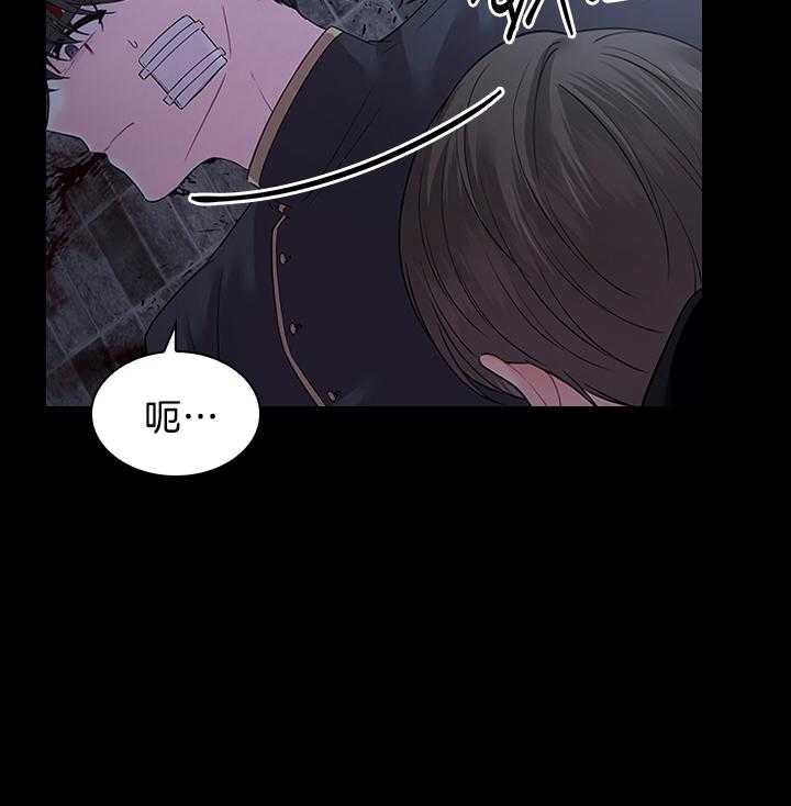 《你爸爸是谁?(番外)》第89话 第7页