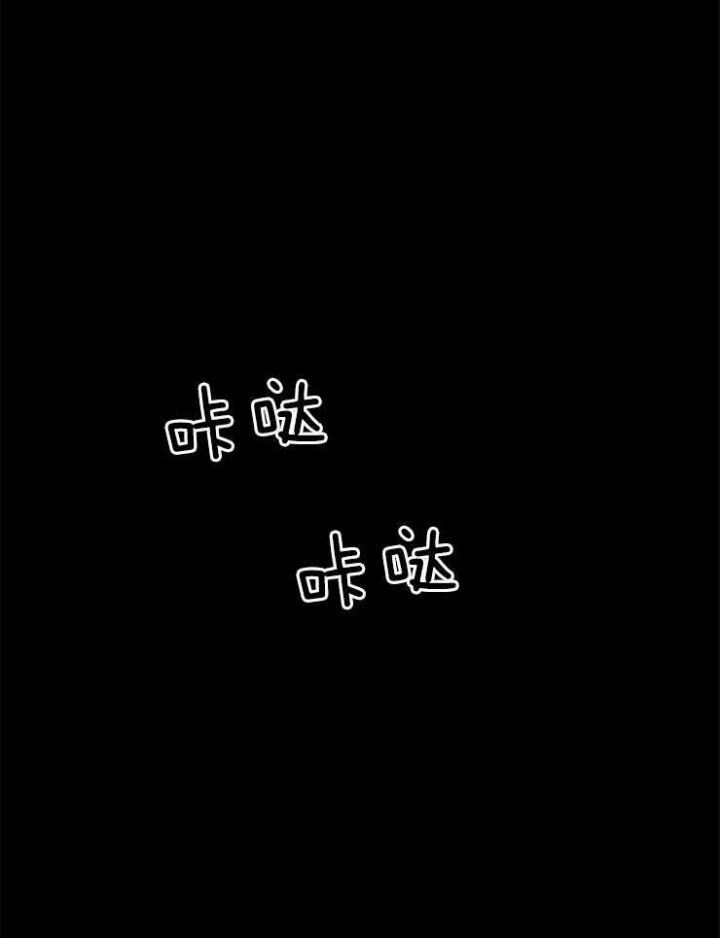 《你爸爸是谁?(番外)》第87话 第10页