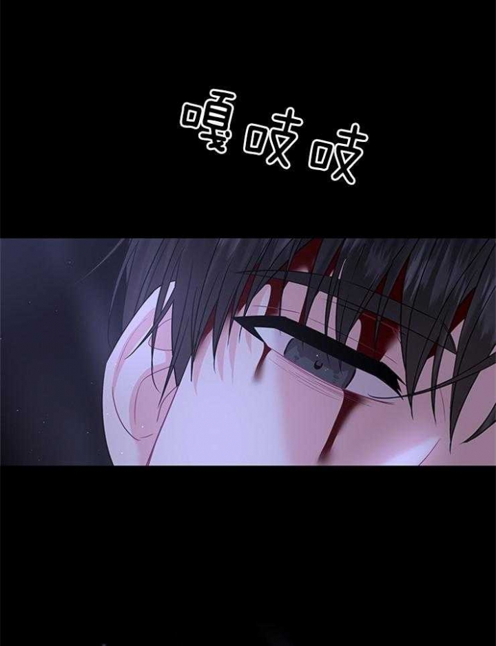 《你爸爸是谁?(番外)》第87话 第11页