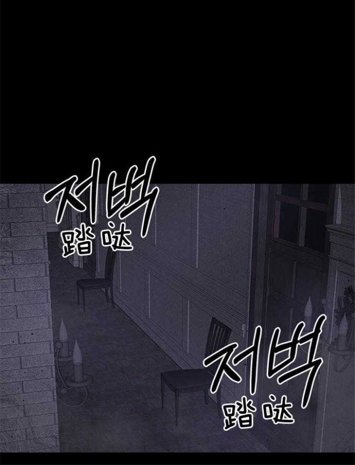 《你爸爸是谁?(番外)》第87话 第14页