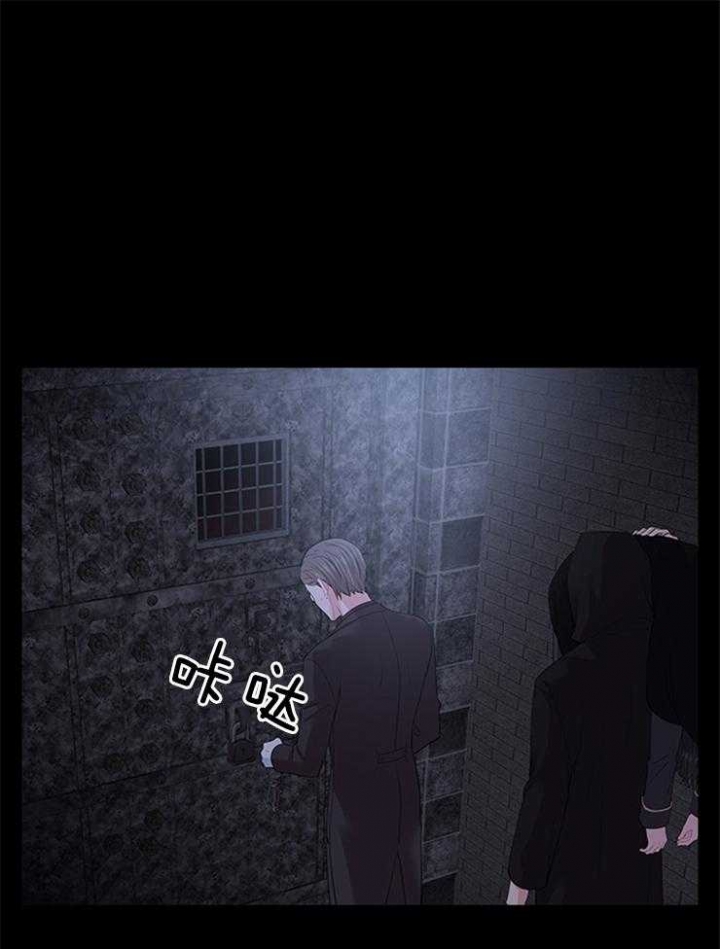 《你爸爸是谁?(番外)》第87话 第15页